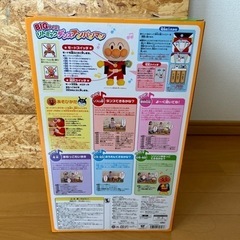 【美品】アンパンマンリトミックダンス  の画像