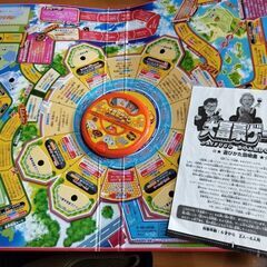 大富豪ゲームの画像
