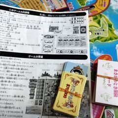 大富豪ゲームの画像