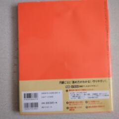 本/CD/DVD 絵本の画像