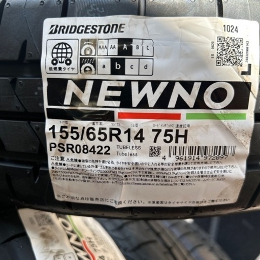 新品　2025年製　BRIDGESTONE 155/65R14 　組み換え　バランス　バルブ　全て込み　ブリヂストン　NEWNO 夏タ