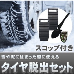 【新品】　折りたたみスコップ　スタックラダー 折り畳み式スコップ...