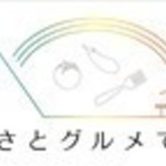 【出店者募集】ふるさとグルメてらす〜夏だ！祭りだ！ご当地グルメと...