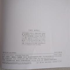 おもちゃ パズルの画像