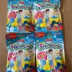 未開封！GOO.N 水遊び用 オムツMサイズ 15枚
