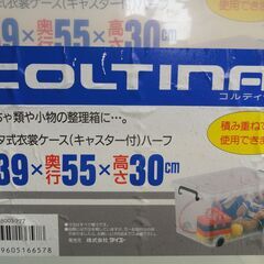 クリアーケース【4個】-2【中古品】の画像