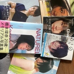 写真集セット
