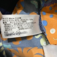 無料　90〜95センチ　水着　男の子の画像