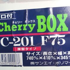 クリアーケース【4個】-1【中古品】の画像