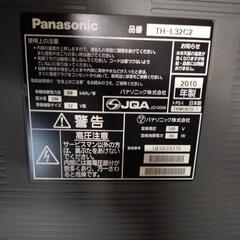 家電 テレビ 液晶テレビ　Panasonicの画像