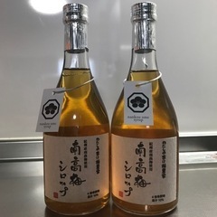 【お譲り先が決まりました】
未開封★南高梅シロップ２本