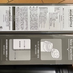 新品】ステンレス水筒500ml    パール金属　マットブラックの画像