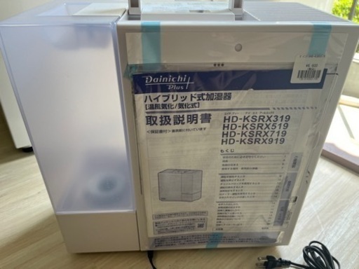 加湿器