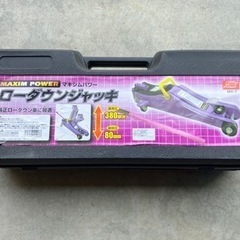 ★受渡済★ローダウンジャッキ 2t
