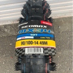 DUOLOP  GEOMAX MX34