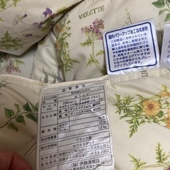 羽毛布団　　シングルロングSLサイズ　　