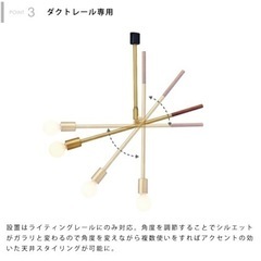 家具 照明器具の画像