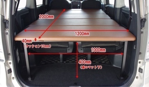 ZRR.ZRR80系ノア。ヴォクシー用ベッドキット