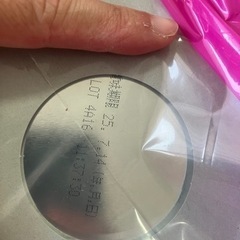 子供用品 ベビー用品 おむつ、トイレ用品の画像