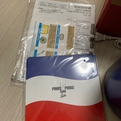 パリパリキューブライトアルファの画像