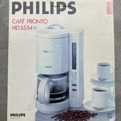 ★受渡済★家電 キッチン家電 コーヒーメーカー