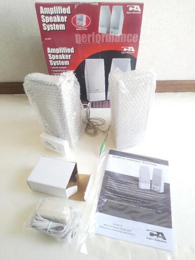 スピーカー　新品未使用