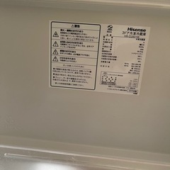 家電 キッチン家電 冷蔵庫の画像
