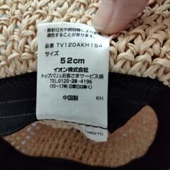 帽子　夏用　麦わら風の画像