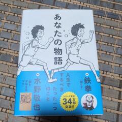 本