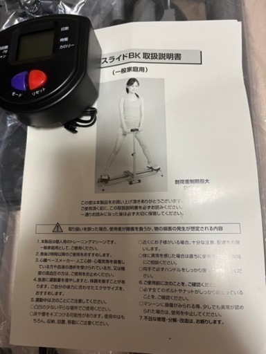 トレーニング