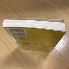売れる力 日本一PCソフトを売り、大ヒット通訳機ポケトークを生んだ発想法の画像