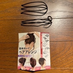 ヘアーアクセサリーの画像