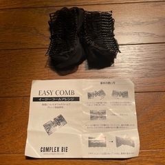 ヘアーアクセサリーの画像