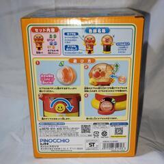 【決まりました】 新品  おもちゃ 3点セットの画像