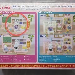 【決まりました】 新品  おもちゃ 3点セットの画像