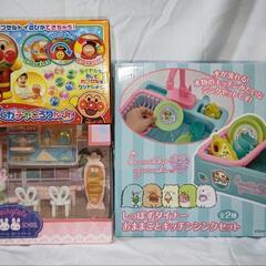 【決まりました】 新品  おもちゃ 3点セット