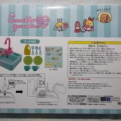 【決まりました】 新品  おもちゃ 3点セットの画像