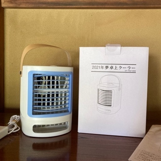 新品　卓上クーラー