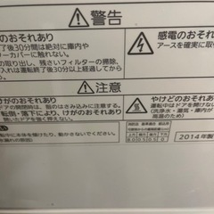 食洗機　パナソニックの画像
