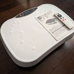 ボディススポーツマシーン