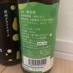 お酒 日本酒の画像