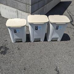 ゴミ箱　３つセット