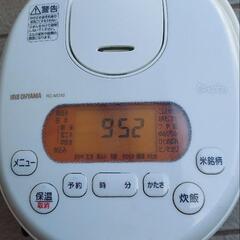 【交渉中】家電 キッチン家電 炊飯器