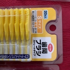 coop 歯間ブラシ　Sの画像