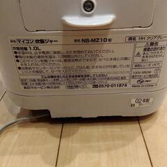 家電 キッチン家電 炊飯器の画像