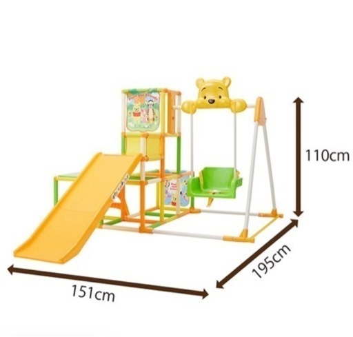 くまのプーさんおりたたみロングスロープキッズパーク（ジャングルジム すべり台 ブランコ 鉄棒）
