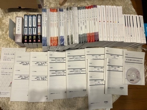 東京リーガルマインド　LEC 司法書士講座　一式