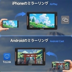 【新品】Carplay Android Auto 7インチ ポータブル カーオーディオ ミラーリング機能 カーナビ Bluetoothの画像