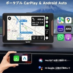 【新品】Carplay Android Auto 7インチ ポータブル カーオーディオ ミラーリング機能 カーナビ Bluetoothの画像
