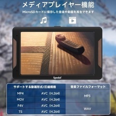 【新品】Carplay Android Auto 7インチ ポータブル カーオーディオ ミラーリング機能 カーナビ Bluetoothの画像